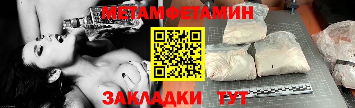АМФЕТАМИН 98% Асбест