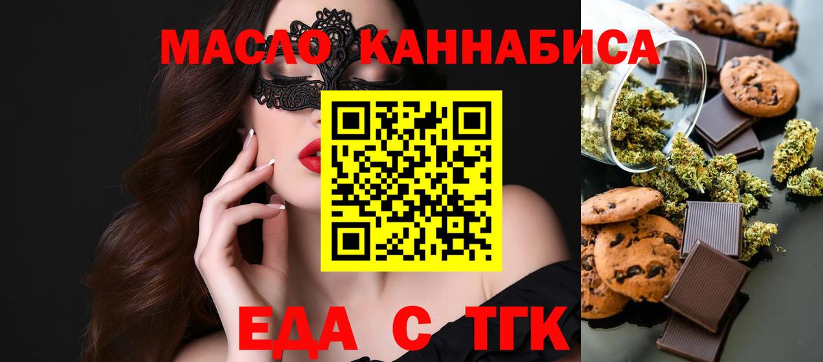 Cannafood конопля Асбест