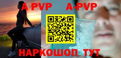 трава Апшеронск