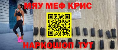 трава Апшеронск