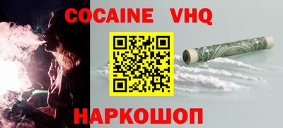 бошки Апрелевка