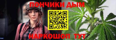 бошки Апрелевка