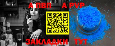 бошки Апрелевка