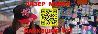 трава Апшеронск