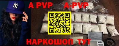мдпв Аргун
