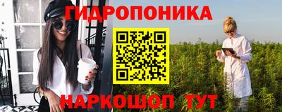 трава Апшеронск