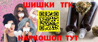 трава Апшеронск