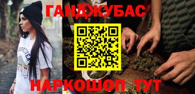 трава Апшеронск