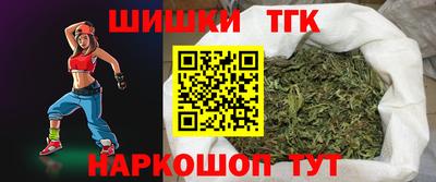 бошки Апрелевка
