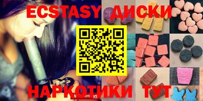 мдпв Аргун