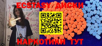 мдпв Аргун