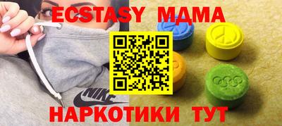 бошки Апрелевка