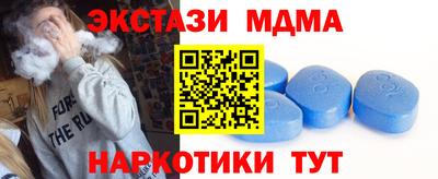 трава Апшеронск