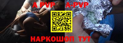 бошки Апрелевка