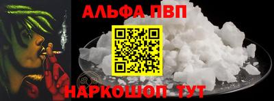 трава Апшеронск