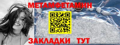 трава Апшеронск