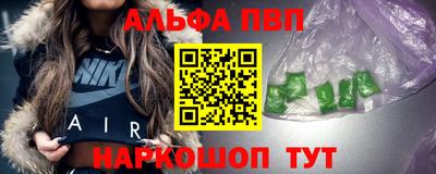 мдпв Аргун