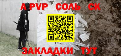 бошки Апрелевка