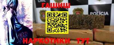 трава Апшеронск
