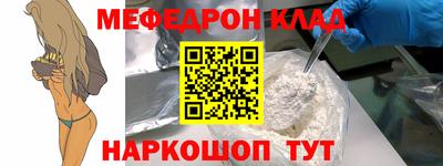 трава Апшеронск