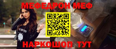мдпв Аргун