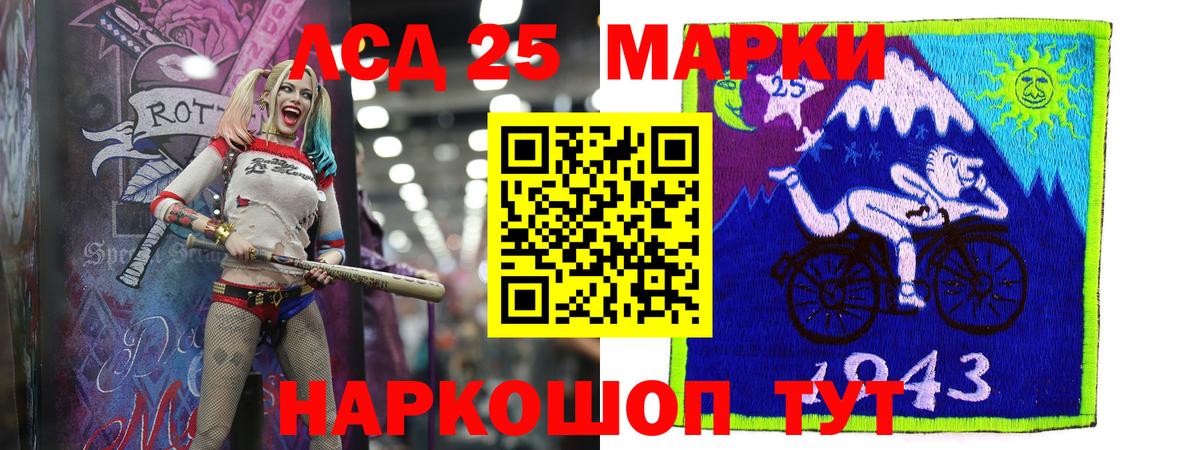 ЛСД экстази кислота  ЛСД экстази ecstasy  LSD-25 экстази  Вход с VPN  KRAKEN вход  Асбест 