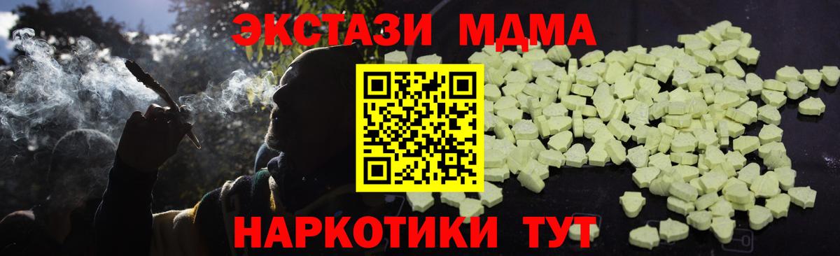 MDMA VHQ Асбест