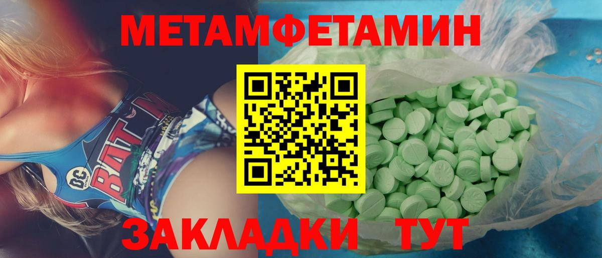 Первитин винт Асбест