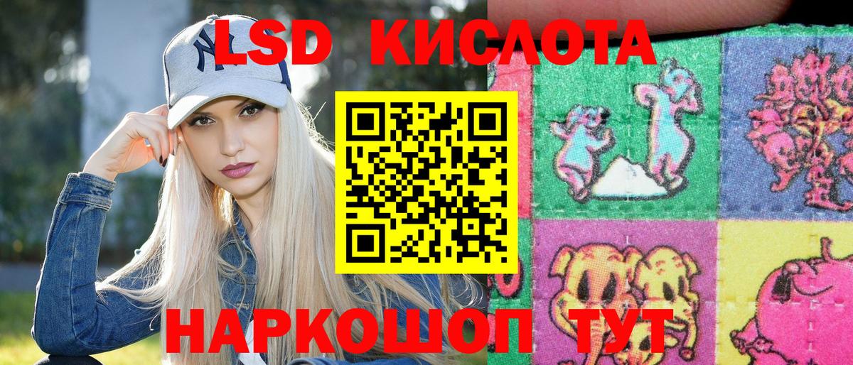 Асбест  Марки NBOMe 1,5мг  Вход с VPN  Марки NBOMe 1,5мг 
