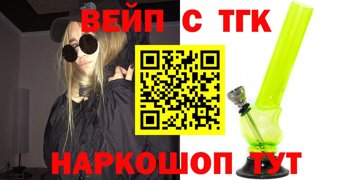 Дистиллят ТГК Wax Асбест