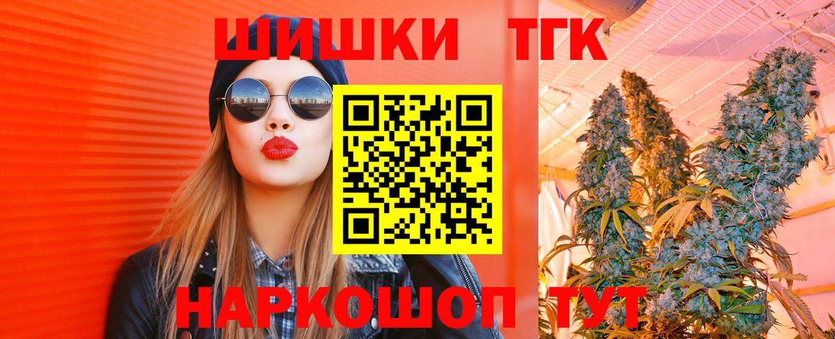 Бошки Шишки тримм Асбест