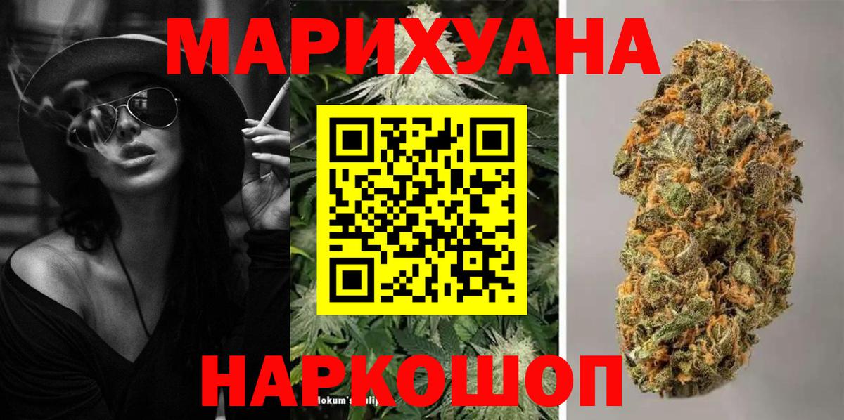 Шишки марихуана марихуана  Конопля марихуана  МАРИХУАНА MAZAR  Асбест  Вход с VPN 